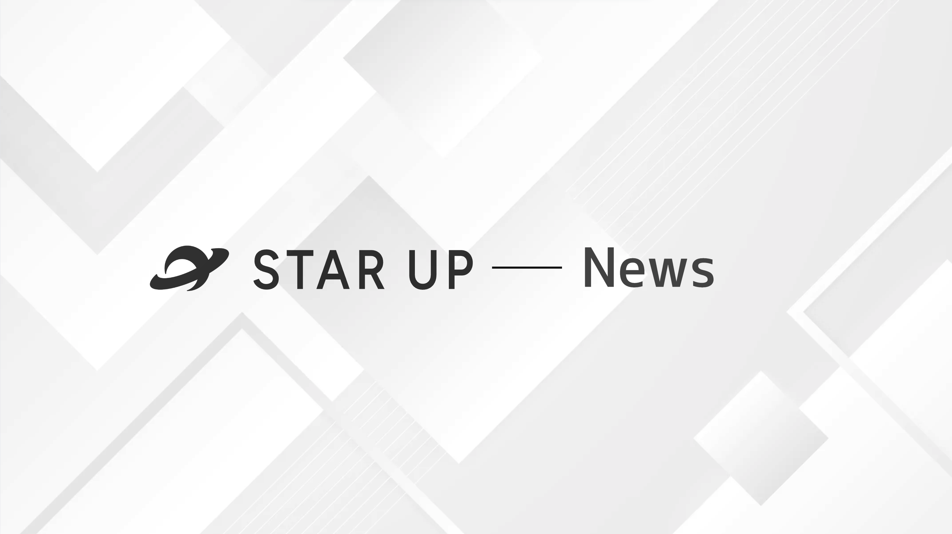 ArchAIveについて、日本物流新聞で取り上げられました